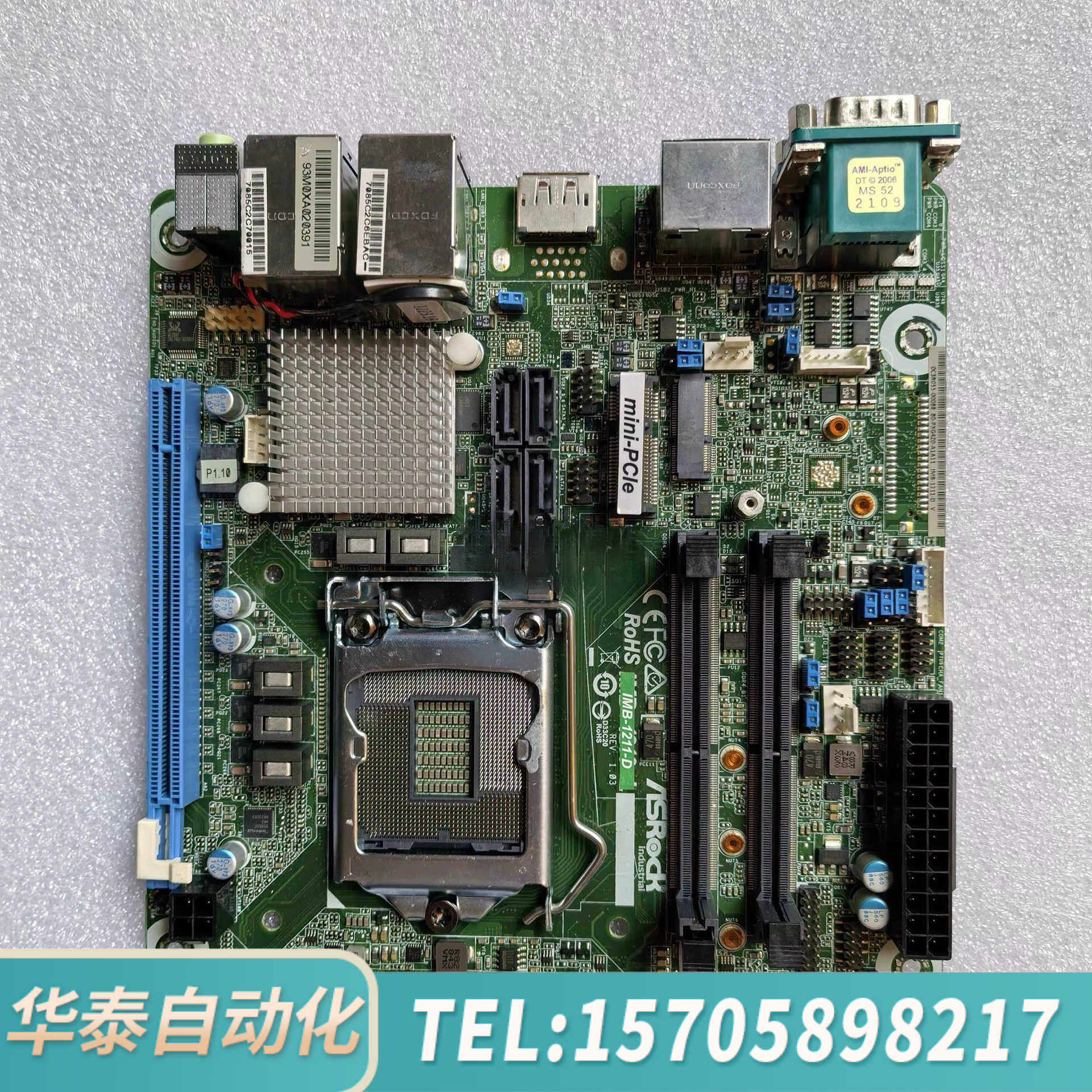 华泰华擎/ASROCK IMB-1211-D REV 1.03