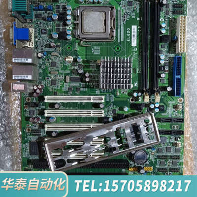 华泰友通EL620主板，支持771针CPU，双DDR2内存插槽，