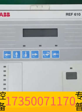 华泰REF610 REF610A55HCNR ABB馈线保护综合