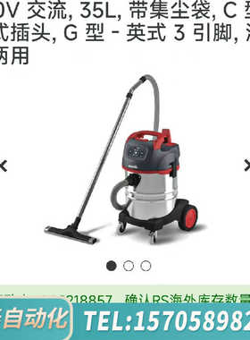 华泰starmix uclean LD-1435 pz 工业