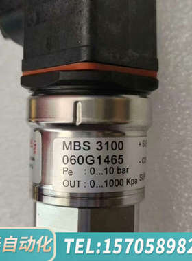 华泰丹佛斯压力传感器：060G1465,0-10bar,原厂