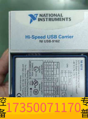 华泰 NI  USB9162+NI9219，