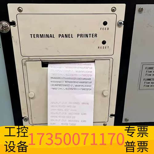 华泰TERMINAL ALARM PRINTER (FOR EN议价