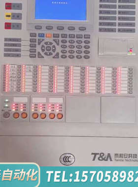 华泰泰和安JB-QBL-TX3002报警控制器（联动型），图