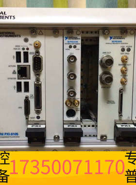 华泰NI PXI-1042Q数据采集系统，朋友直接
