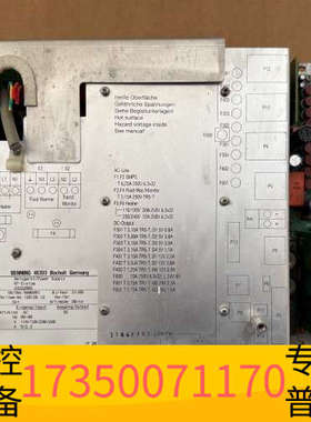 华泰BENNING 46393贝朗血液透析机NT-DIALOG3