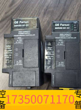 华泰GE电源模块 IC693PWR331 用过