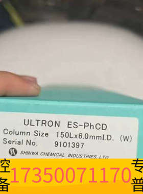 华泰【手性柱】ULTRON ES-PHCD手性液相色谱柱，规格1