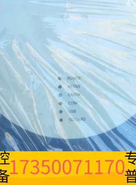 华泰AC5102门禁高级中央控制器S54507-C22-A