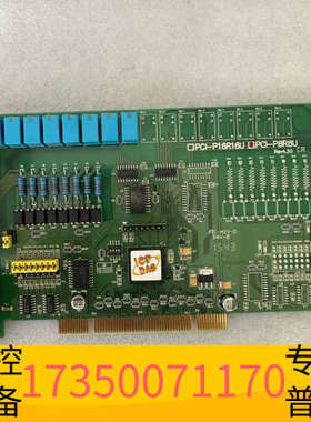 华泰泓格PCI P8R8U 8路隔离数字量输入继电器输出卡