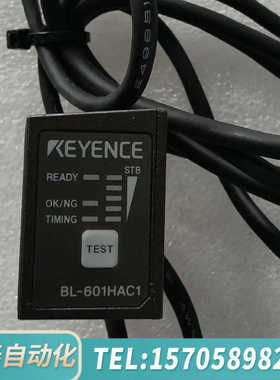 华泰基恩士BL-601HAC1激光条码读取器