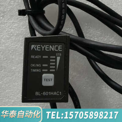 华泰基恩士BL-601HAC1激光条码读取器