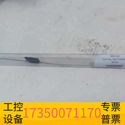 华泰赛默飞Viper管道，货号6042.2340，规格0.1x3