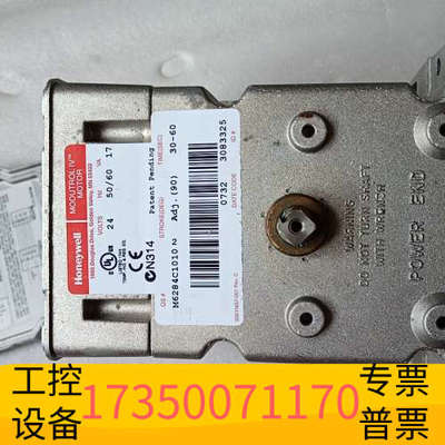 华泰霍尼韦尔Honeywell比例执行器 M6284C1010