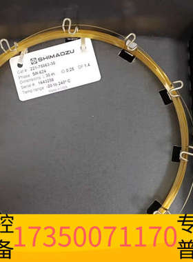 华泰岛津SH-624气相色谱柱，货号: 221-75863-30