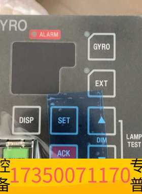 华泰，TG8000，GYRO显示面板