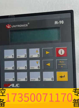 华泰UNITRONICS控制器PLC+HMI