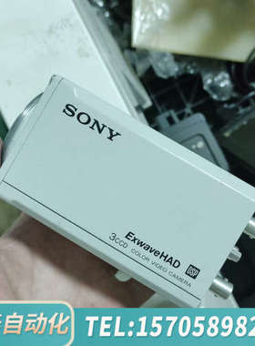 华泰DXC-990P工业彩色摄像机，3CCD Exw