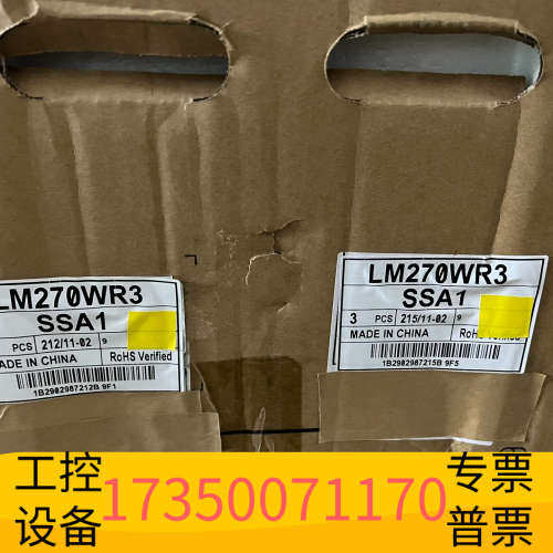 华泰LM270WR3-SSA1LG27寸4K液晶屏