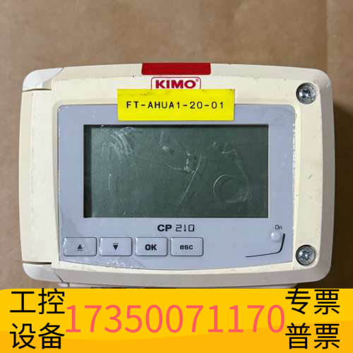 华泰KIMO法国凯茂CP210风速风量传感器CP218-BO温湿