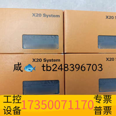 华泰X20DO8322贝加莱模块，，，