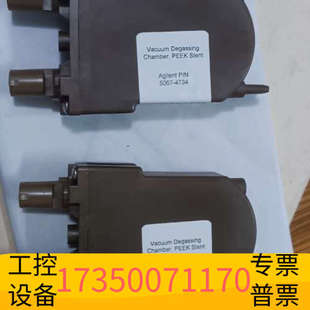 4734 5067 脱气 华泰脱气泵真空腔
