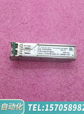 华泰FINISAR菲尼萨2.5g  FTLF1621P1BCL