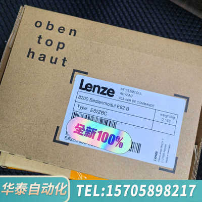 华泰E82ZAFP001    E82ZAFPC010   E8