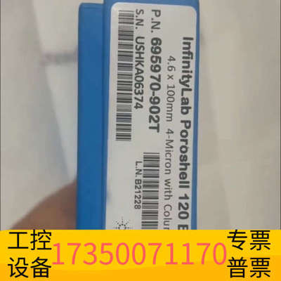 华泰695970-902T液相色谱柱，规格：Infinit