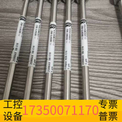 华泰液相色谱柱，883975-902 ZOR