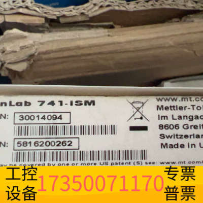 华泰梅特勒电极InLab+741-ISM，型号3001409
