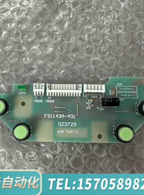 华泰按键板 FS1143A-401 DZ3729 议价