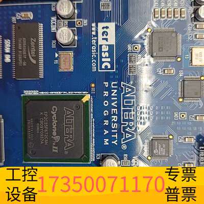 华泰altera显示开发板 de2  terasic议价