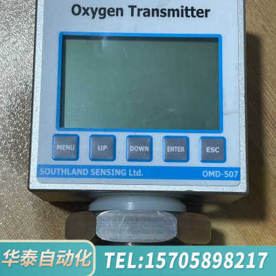 华泰Southland OMD-507微量氧分析仪 氧气变送