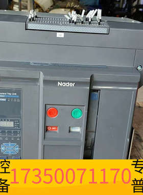 华泰良信NWK21 NDW2-40HU/29/3