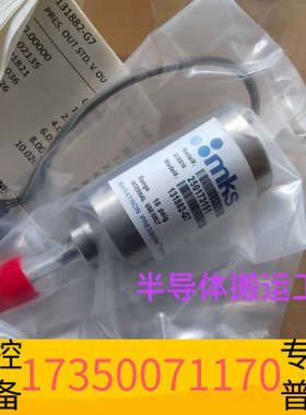 华泰MKS真空压力计，型号131882-G7，测量范围10 ps