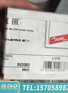 华泰DEHN盾牌 DEHNGAP DGP C模块，型号952