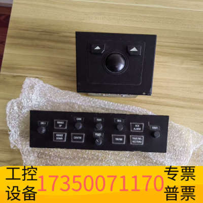 华泰Sperry雷达KEYBOARD和鼠标Trackball