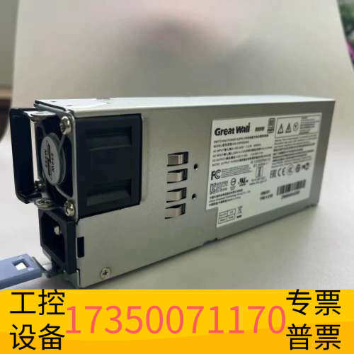 华泰450w~3200w长城CRPS电源 服务器冗余电源 额