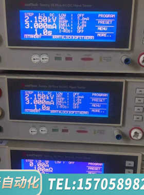 华泰QuadTech SENTRY50接地仪 Sentr