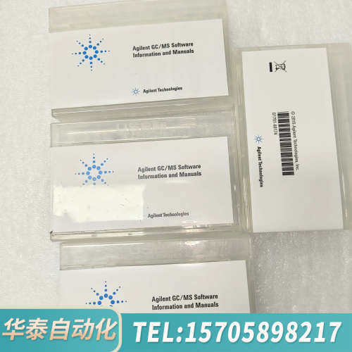 华泰G1701-60174，GC/MS用U盘，4个，打