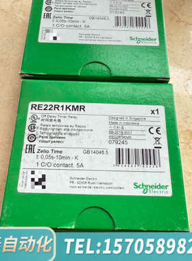 华泰时间继电器，RE22R1KMR，，200