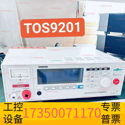 华泰#菊水kukisui TOS9201 TOS9301耐压