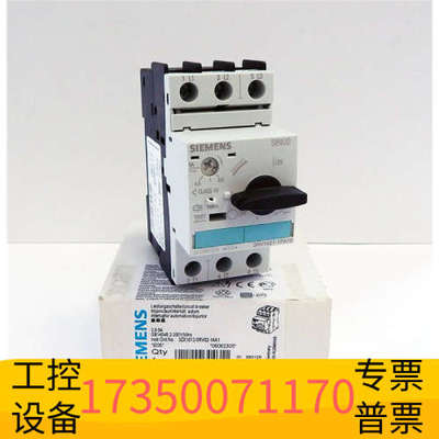 华泰SIEMENS/ MG SIRIUS 低压模块 3RV1421-1EA10 discontinued