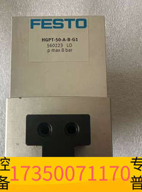 华泰FESTO气爪 HGPT-50-A-B-G1 56