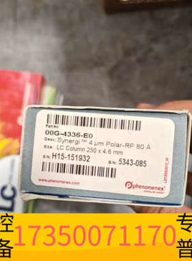华泰飞诺美00G-4336-E0，出Phenomenex品牌