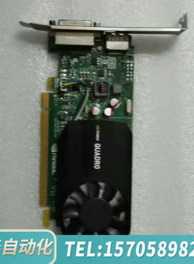 华泰丽台QUADRO K620 2GB 专业平面设计影视制作 实