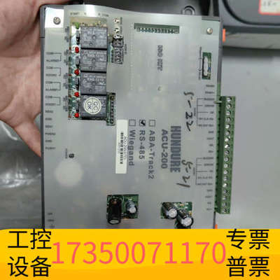 华泰HUNDURE汉军门禁控制器ACU-200 MCU-0008