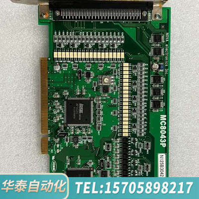 华泰NOVA多轴运动控制卡MC8043P Nova四轴运动控
