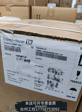 华泰E+H，电磁流量计，5WBB80-AADADBJA0AQD210AA1+AK议价